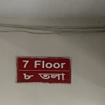 floor