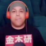 Dashiegames is discombobulated meme