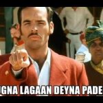 Do guna lagan