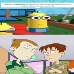 Me Ruining A Fill In Meme #579 | image tagged in ruin this fill in meme 579 | made w/ Imgflip meme maker