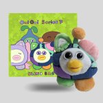 OuiOui Series 7 Blindbag