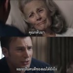 Peggy Captain America