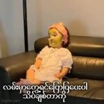 asdf GIF Template