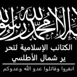 Islamic Brigades for the Liberation of the North Atlantic flag