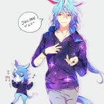 Julian as a Human
