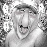 Ahegao nosacz
