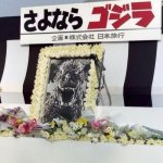 Godzilla Funeral