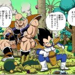 How Dragon Ball Friends Be Moving When They're Stranded In A For