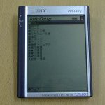 Sony VAIO InfoCarry meme