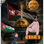 The pain of Palestine is the pain of a land that remembers its c