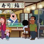 Peter Sushi Restaurant Family Guy