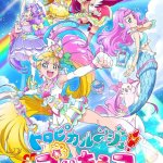 Tropical rogue precure
