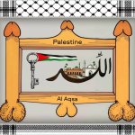 لفلسطين