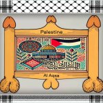 لفلسطين