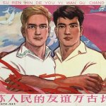 Soviet Union and China