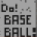 Do! Baseball!