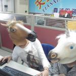 Unicorn Horse Office Computer