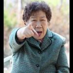 Angry Chinese lady meme