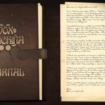 Vox Machina Journal