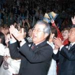 Cheering Crowd