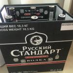 russian battery