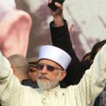 Tahir ul Qadri Mubarak Ho