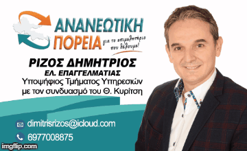 Animated GIF - Imgflip