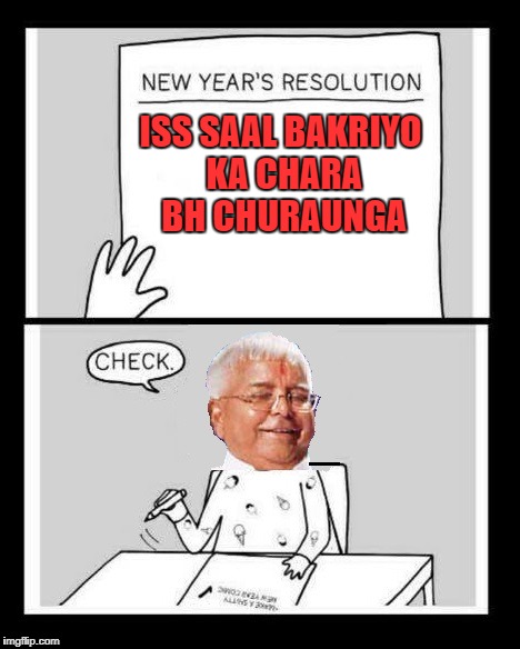 ISS SAAL BAKRIYO KA CHARA BH CHURAUNGA | image tagged in lalu yadav,lalu,chara,ghotala,new year resolutions | made w/ Imgflip meme maker