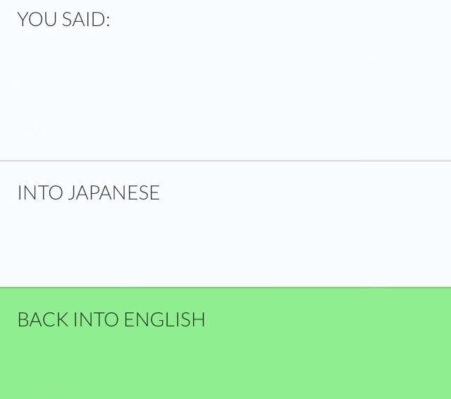 Japanese Translator Blank Meme Template