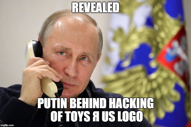 Putin | REVEALED; PUTIN BEHIND HACKING OF TOYS Я US LOGO | image tagged in vladimir putin,hacking | made w/ Imgflip meme maker