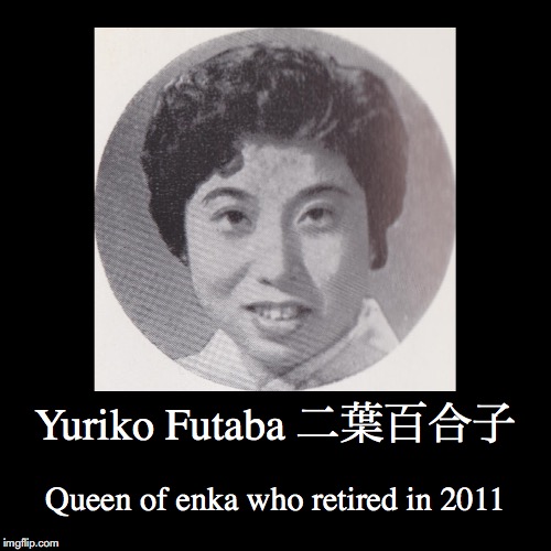 Yuriko Futaba | image tagged in demotivationals,yuriko futaba,meanwhile in japan | made w/ Imgflip demotivational maker