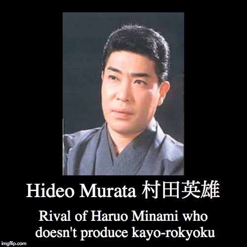 Hideo Murata | image tagged in demotivationals,hideo murata,meanwhile in japan | made w/ Imgflip demotivational maker