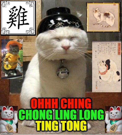 TRANSLATION: In Chinese, The Cat is Saying, "MEOW." | CHONG LING LONG OHHH CHING TING TONG | image tagged in vince vance,cats,asian cats,cat with bowl on head,maneki-neko,japanese cats | made w/ Imgflip meme maker