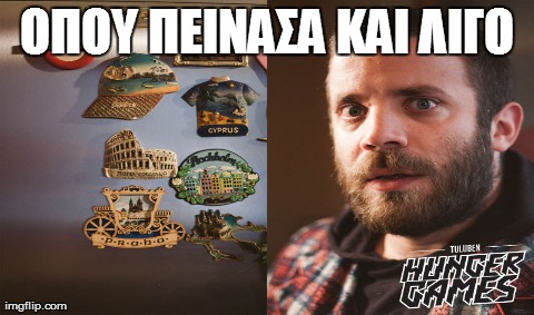 One Does Not Simply Meme | ÎŸÎ ÎŸÎ¥ Î Î•Î™ÎÎ‘Î£Î‘ ÎšÎ‘Î™ Î›Î™Î“ÎŸ | image tagged in memes,one does not simply | made w/ Imgflip meme maker