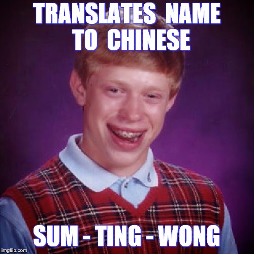 TRANSLATES  NAME  TO  CHINESE SUM - TING - WONG | made w/ Imgflip meme maker