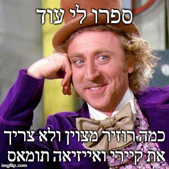 תמונה