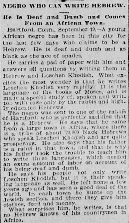 1897 - Negro Who Can Write Hebrew Blank Meme Template