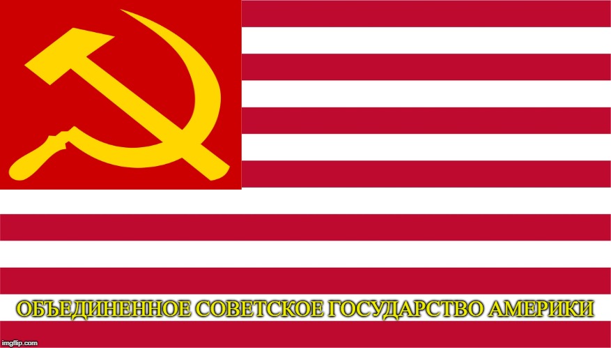 United Soviet State of America  | ОБЪЕДИНЕННОЕ СОВЕТСКОЕ ГОСУДАРСТВО АМЕРИКИ | image tagged in trump,putin,russia | made w/ Imgflip meme maker