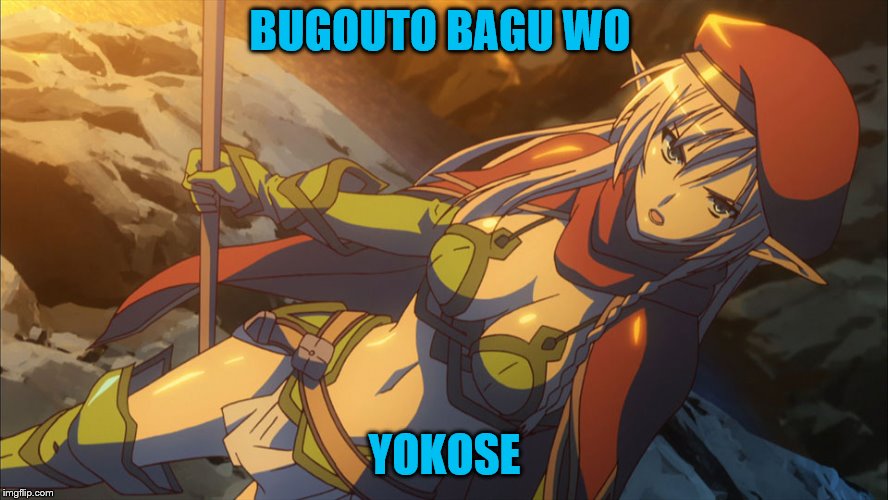 BUGOUTO BAGU WO; YOKOSE | made w/ Imgflip meme maker