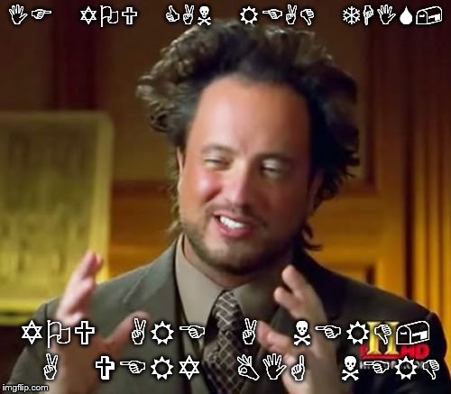 Ancient Aliens | IF YOU CAN READ THIS, YOU ARE A NERD, A VERY BIG NERD | image tagged in memes,ancient aliens | made w/ Imgflip meme maker