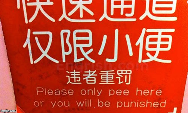 Obey the sign..or urine trouble! | . | image tagged in pee,urine,sign fail,funny translation | made w/ Imgflip meme maker