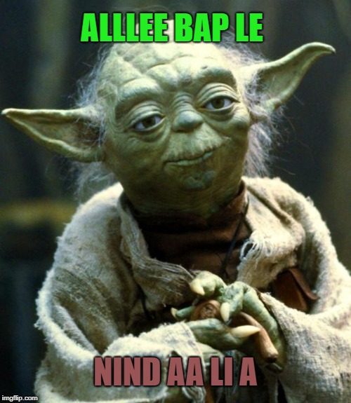 Star Wars Yoda | ALLLEE BAP LE; NIND AA LI A | image tagged in memes,star wars yoda | made w/ Imgflip meme maker