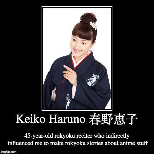 Keiko Haruno | image tagged in demotivationals,keiko haruno,japan | made w/ Imgflip demotivational maker