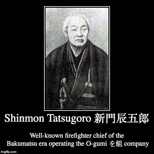 Shinmon Tatsugoro | image tagged in demotivationals,shinmon tatsugoro,japan | made w/ Imgflip demotivational maker