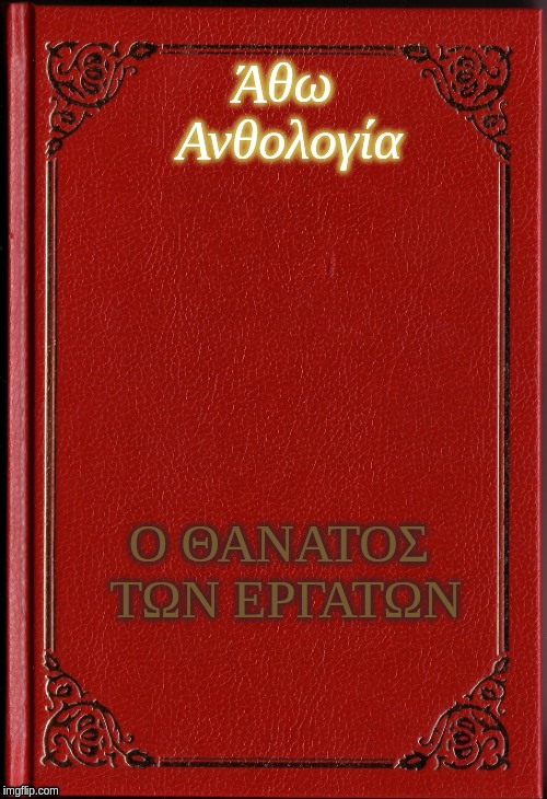 Εικόνα