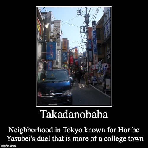Takadanobaba | image tagged in demotivationals,takadanobaba,tokyo | made w/ Imgflip demotivational maker