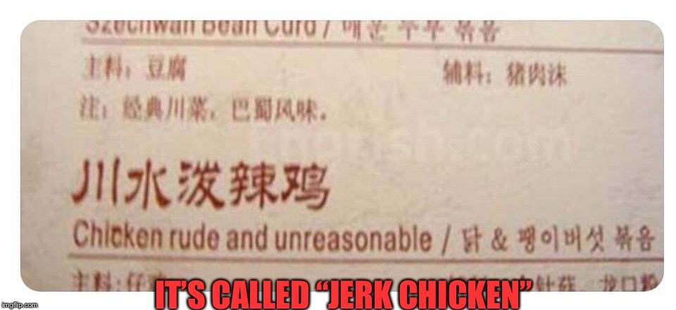IT’S CALLED “JERK CHICKEN” | image tagged in chinese food | made w/ Imgflip meme maker