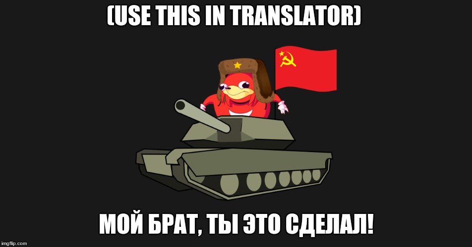 Russian Knuckle | (USE THIS IN TRANSLATOR); МОЙ БРАТ, ТЫ ЭТО СДЕЛАЛ! | image tagged in russian knuckles | made w/ Imgflip meme maker