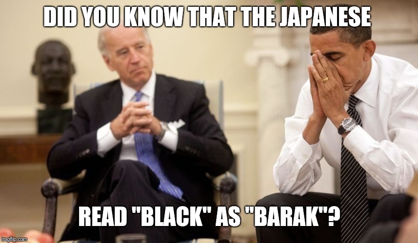 So, black hole is...? | DID YOU KNOW THAT THE JAPANESE; READ "BLACK" AS "BARAK"? | image tagged in biden obama | made w/ Imgflip meme maker