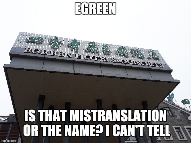 Mistanslation or name? | EGREEN; IS THAT MISTRANSLATION OR THE NAME? I CAN'T TELL | image tagged in translation fail,names,funny names | made w/ Imgflip meme maker